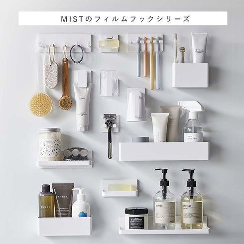 フィルムフック ラック ミスト W18 ホワイト.|s12